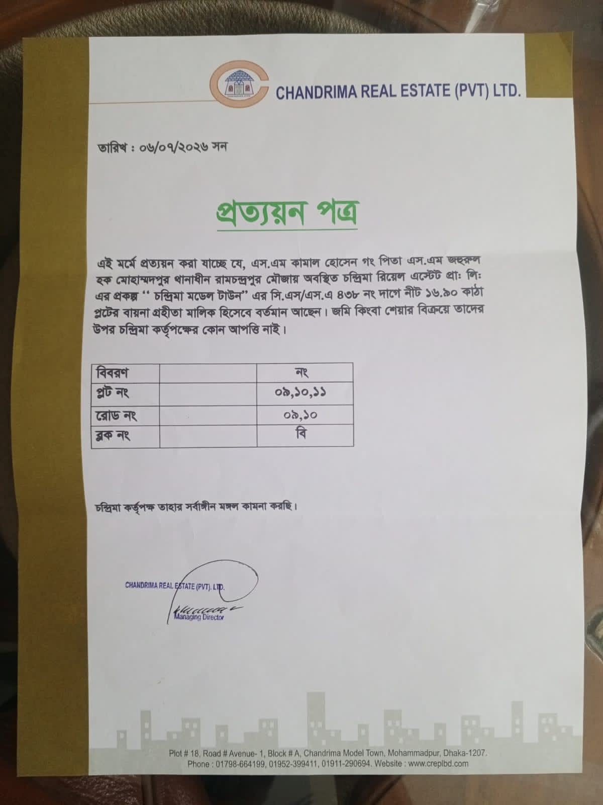 Chandrima Real Estate Document